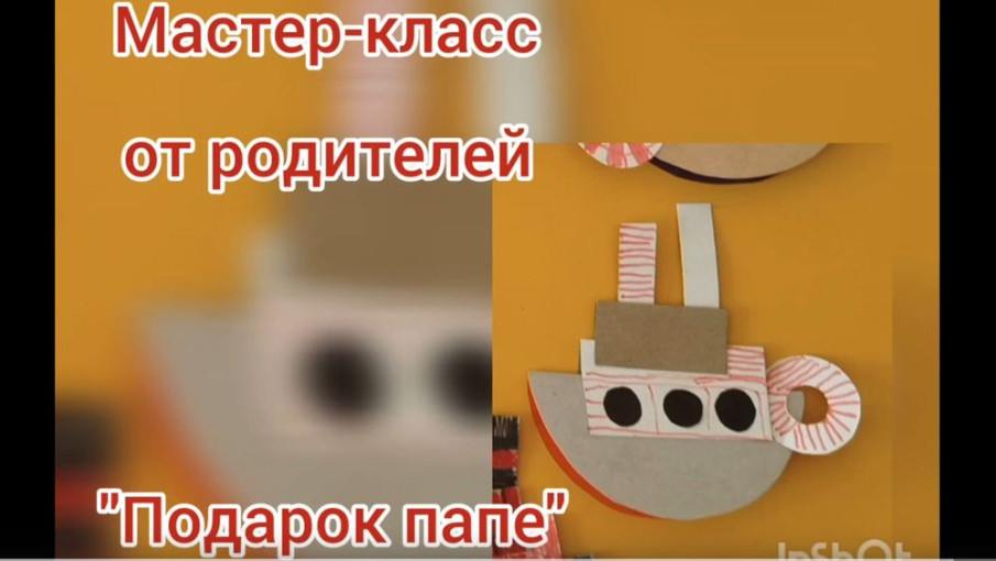День защитника Отечества День защитника Отечества.