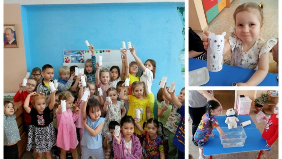День белого медведя День белого медведя.