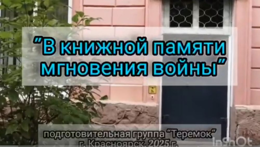 Встреча с поэтессой Встреча с поэтессой.