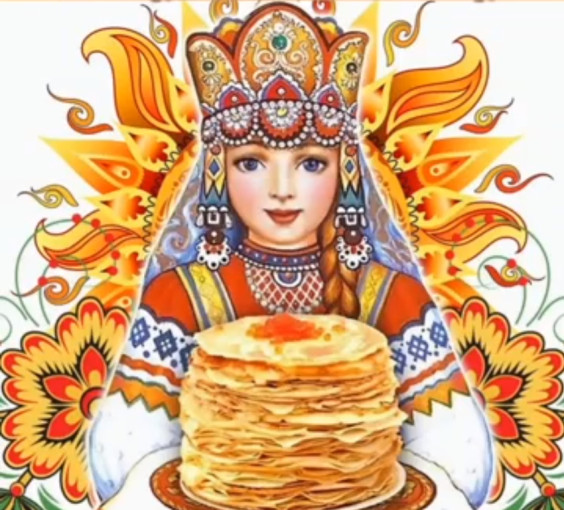 Масленица Масленица.