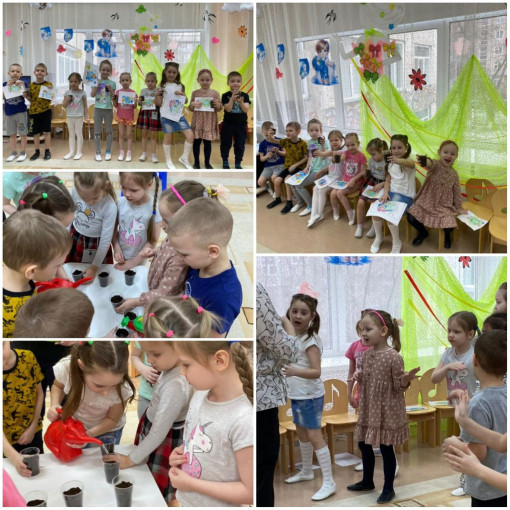 21 марта - Всемирный день Земли 21 марта - Всемирный день Земли.