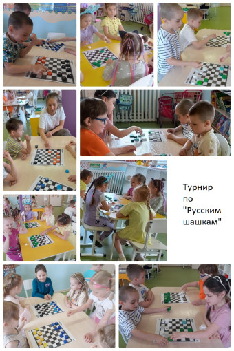 Турнир по русским шашкам Турнир по русским шашкам.